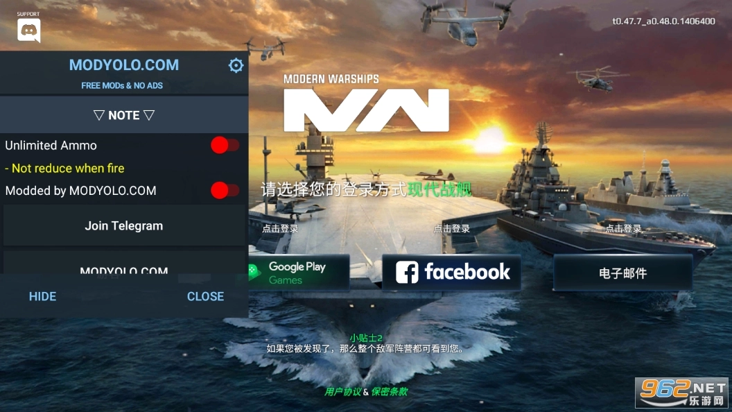 现代战舰乐游网图1