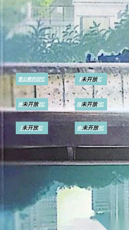 告别诗那年十八图3
