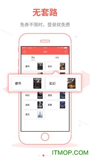 白看书最新版图1