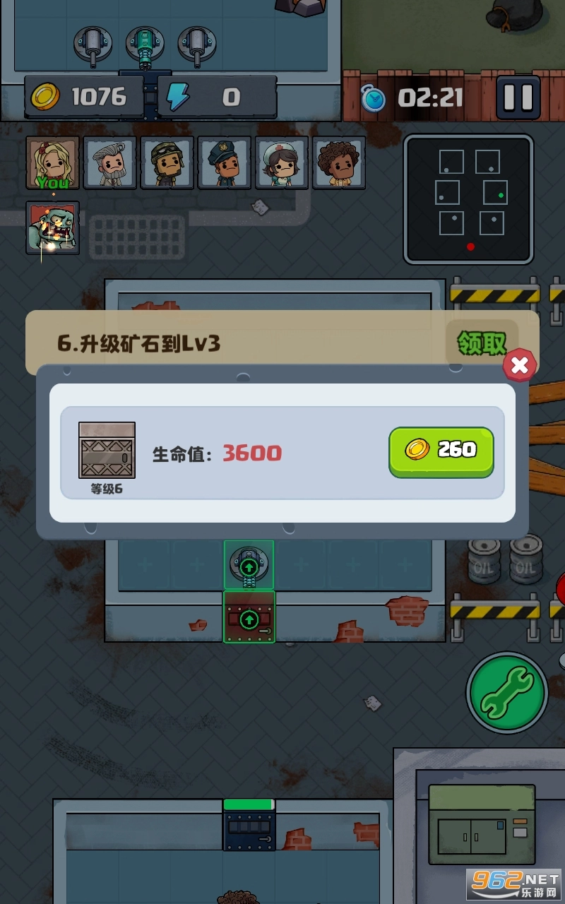 TownSurvivor游戏(3)