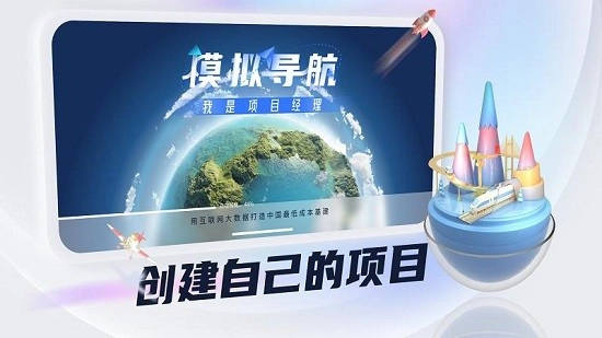 模拟导航AI(4)