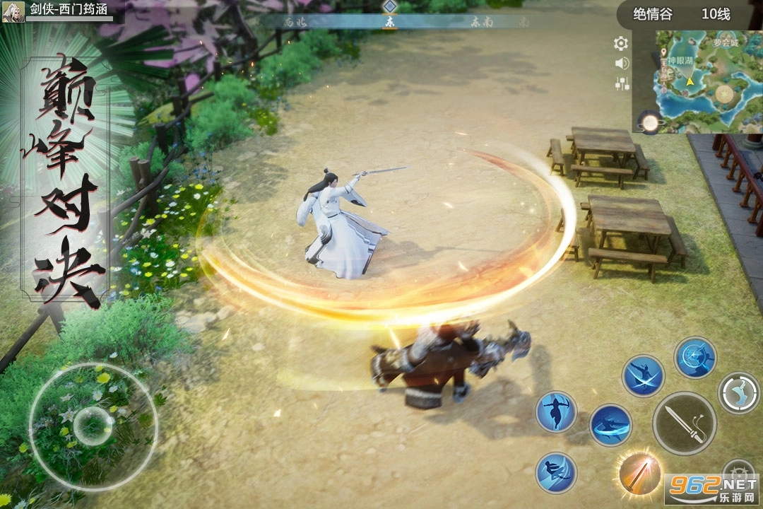 仙梦奇缘幽游百景