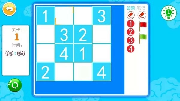儿童算术游戏软件图2