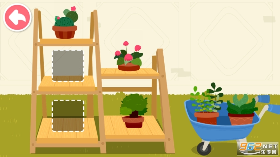 奇妙好习惯游戏