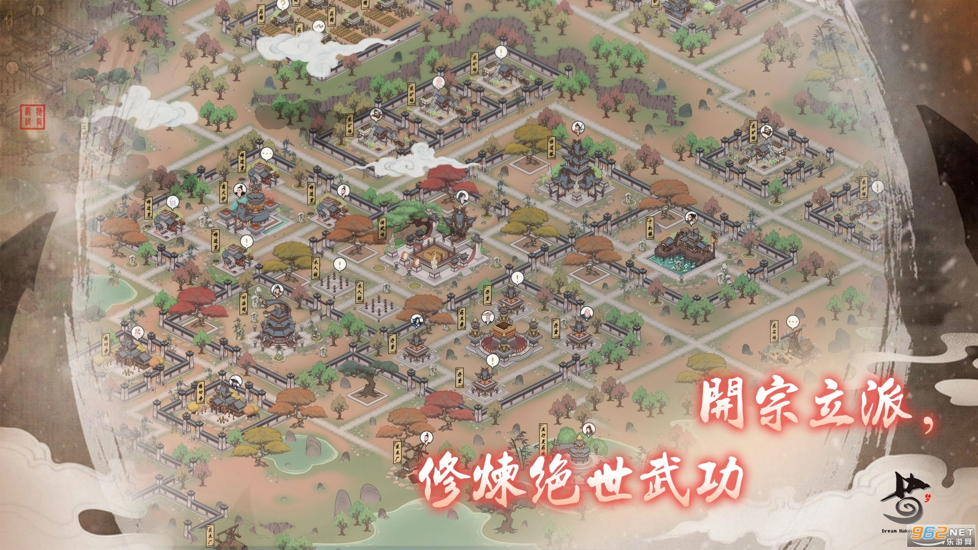 千古江湖梦