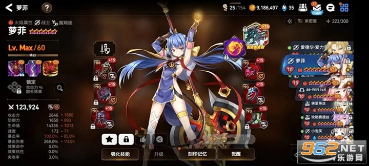 第七史诗亚服