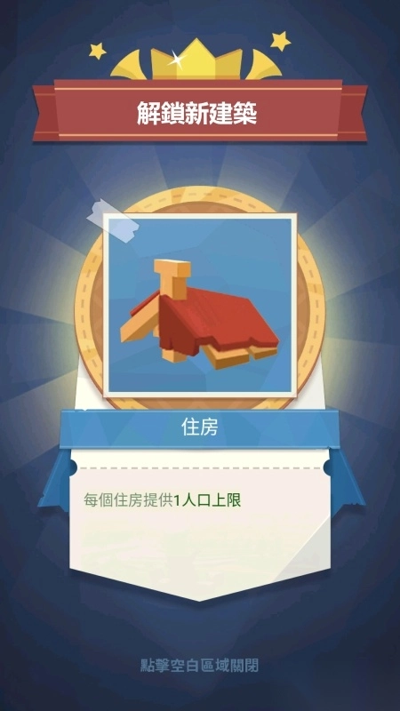 回到地球捡垃圾