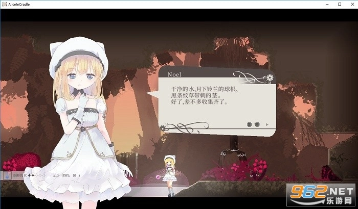 AliceInCradle游戏最新版(2)