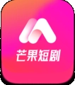 芒果短剧最新手机版