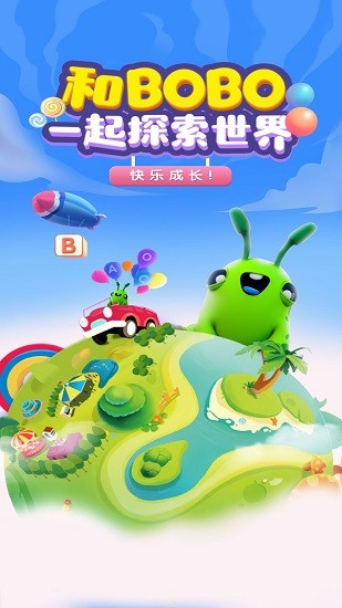 hibobo图4