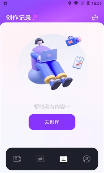 mino助手