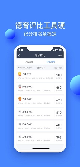 高乐云教育图2