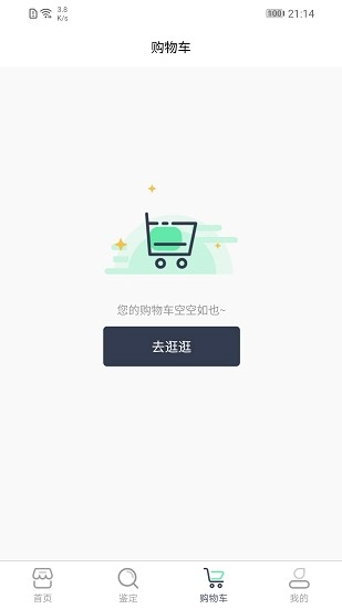 u鉴最新版