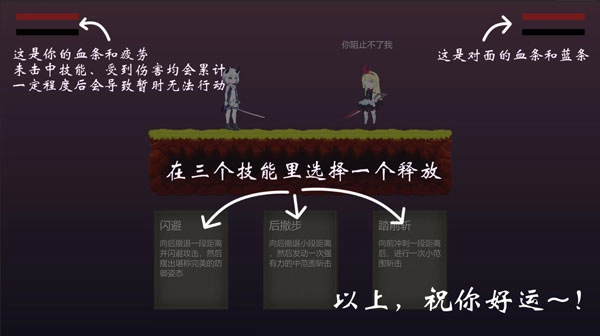 摆烂小游戏图3
