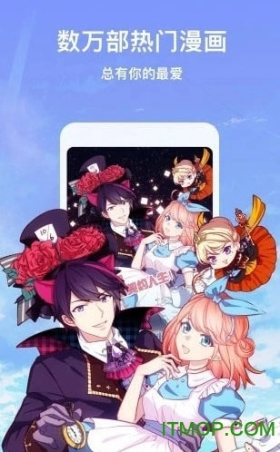 有乐漫画图5