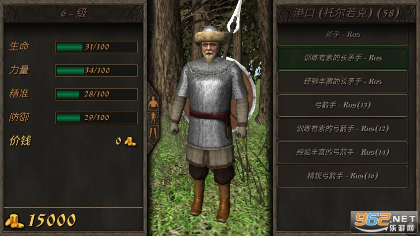 SteelAndFlesh2国际服(4)