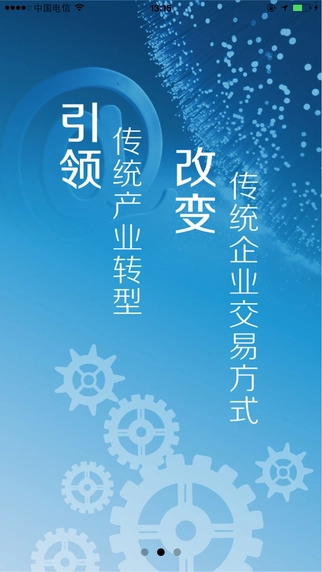 金赢网平台安卓版图3