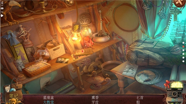 致命迷局玩具匠