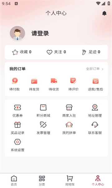 甄匣子手机正版图3
