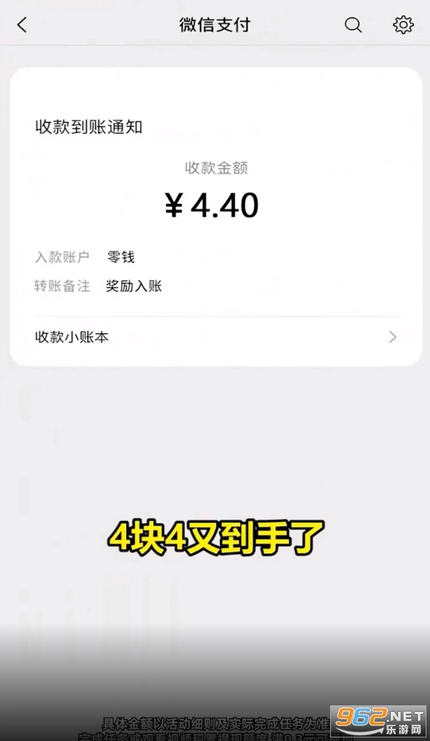 口袋田园红包版