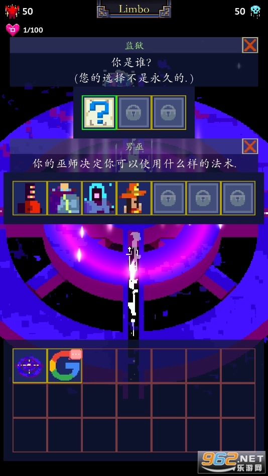 TapWizard2图5