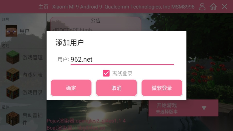 轻枫宝可梦图3