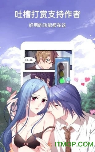 有乐漫画图3