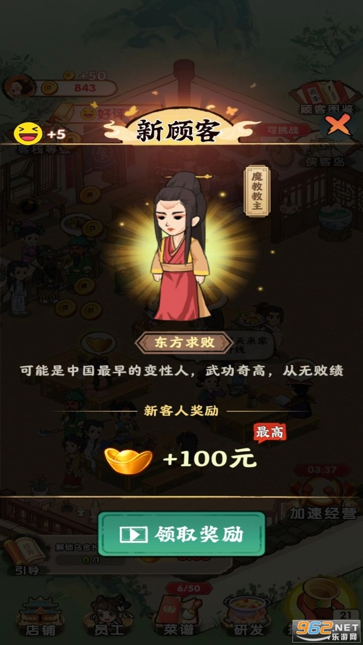 哆哆农场红包版图3