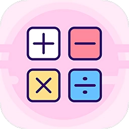 计算器语音播手机版