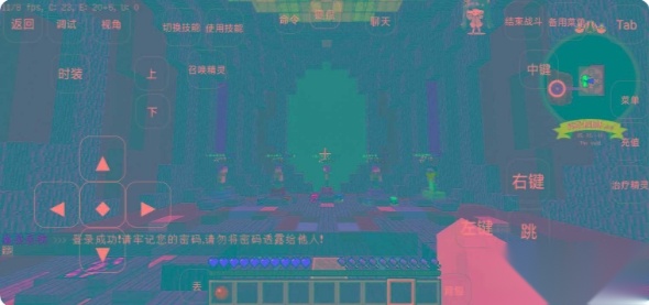 封尘宝可梦免费图4