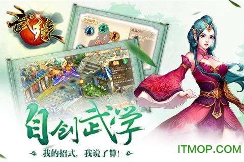 武缘手机版(3)