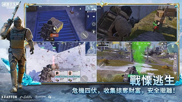 PUBGMOBILE·Cloud(4)