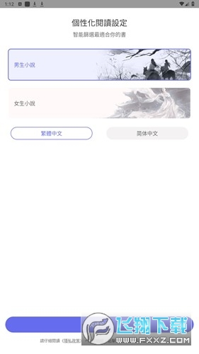 猪猪小说免费原版