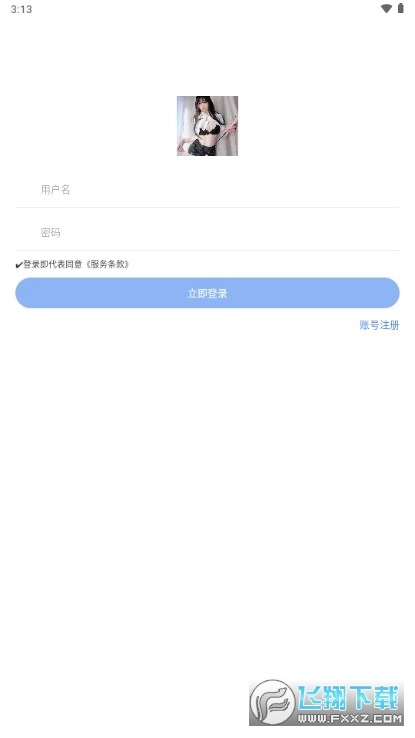 小G福利园安卓免费版图1