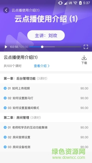 松知在线(3)