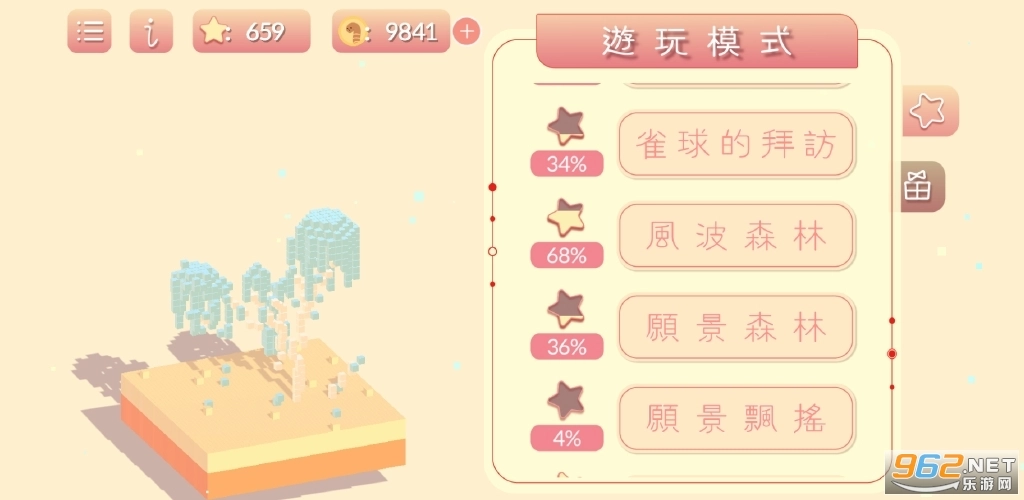 RollForest游戏图1