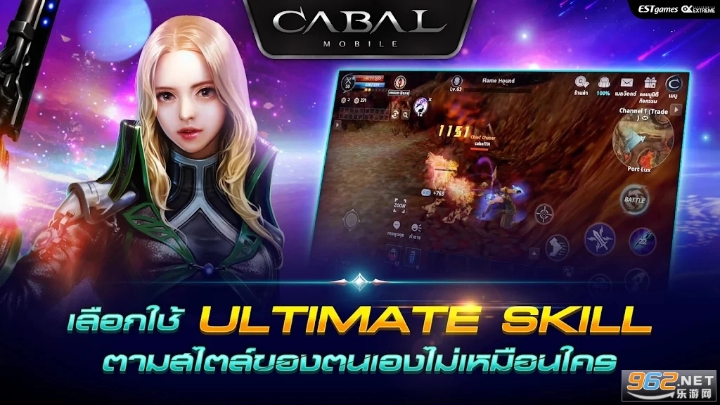 CABALMOBILE国际服