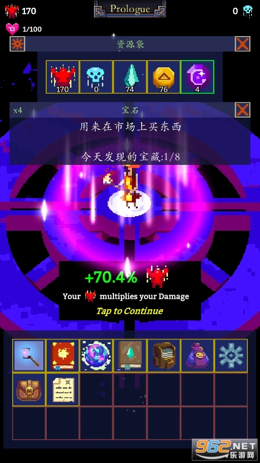 TapWizard2图1