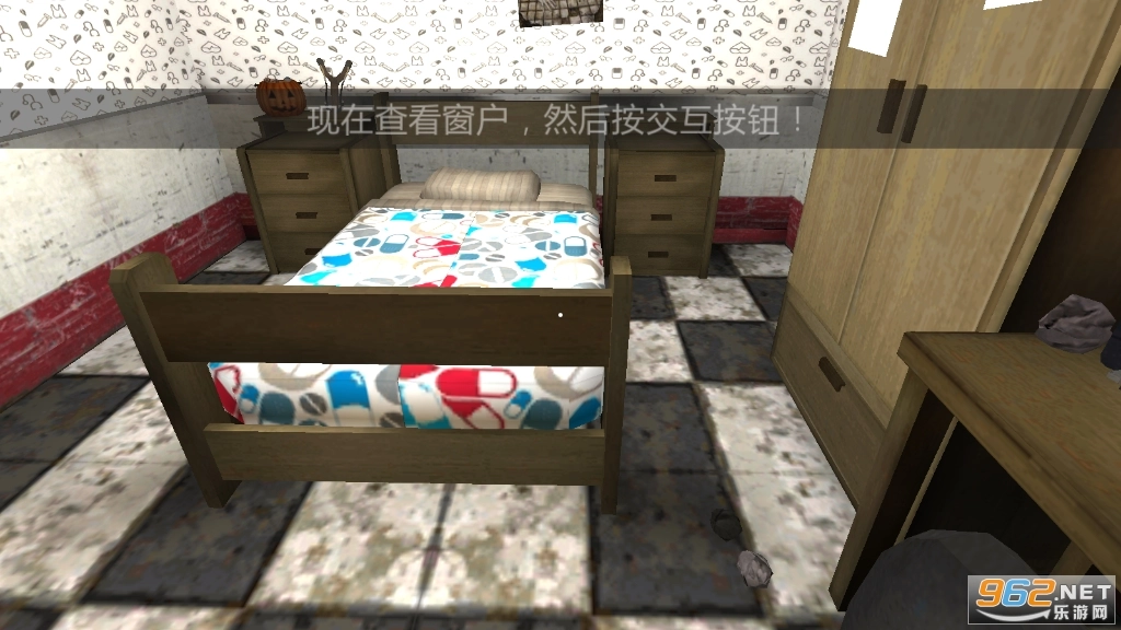 恐怖冰淇淋自制版