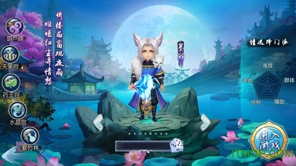 仙武灵屿最新版图2