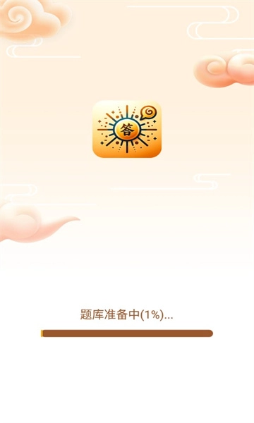 金光成语安卓版图1