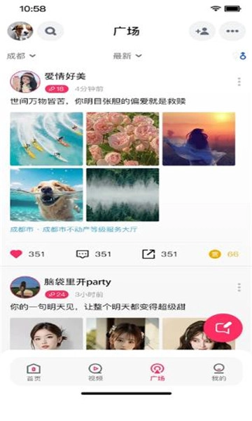 Cherry软件图1