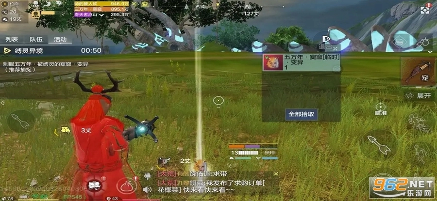 云·妄想山海游戏图5