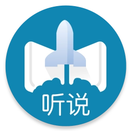 听说邦