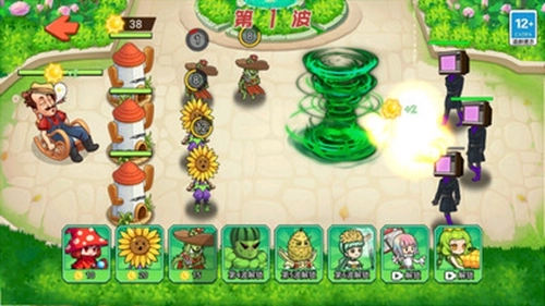 植物杂交大战手机版图3