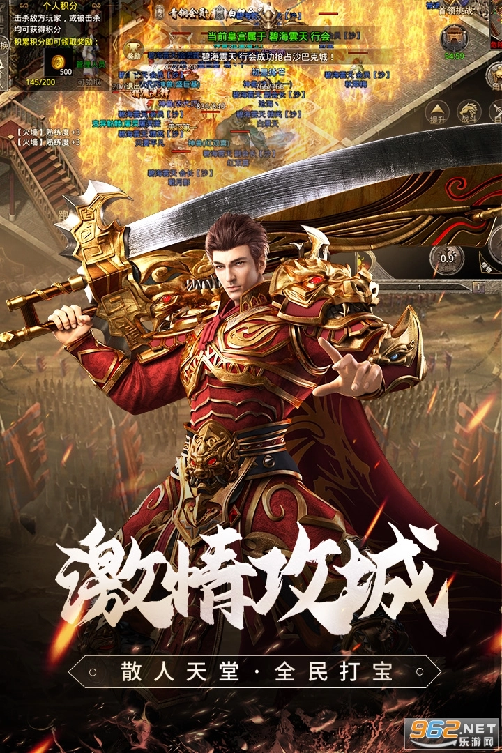 原始传奇6复古冯小刚