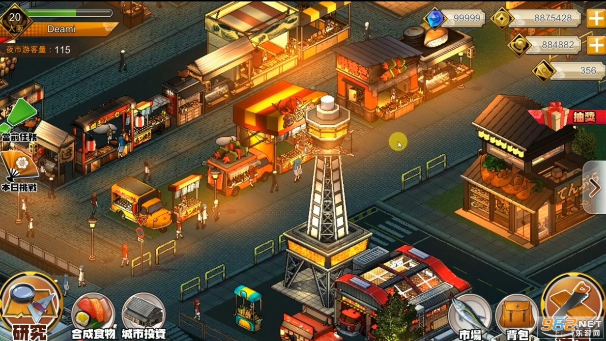 游戏截图