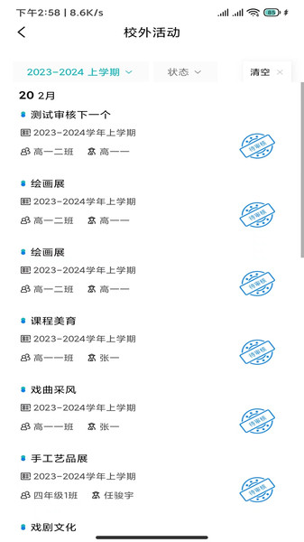 乐美空间软件官方最新版图1