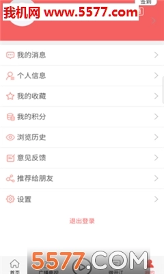 开江观察(2)