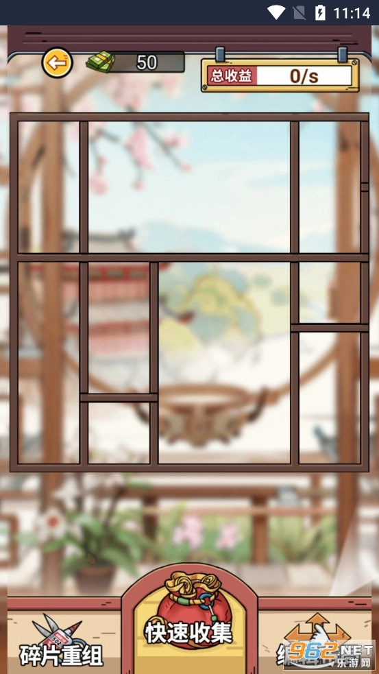 挖宝大神游戏图4